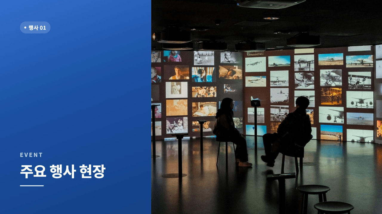 챕터 표지 — 입력한 챕터명이 이런 구분 화면으로 자동으로 들어갑니다